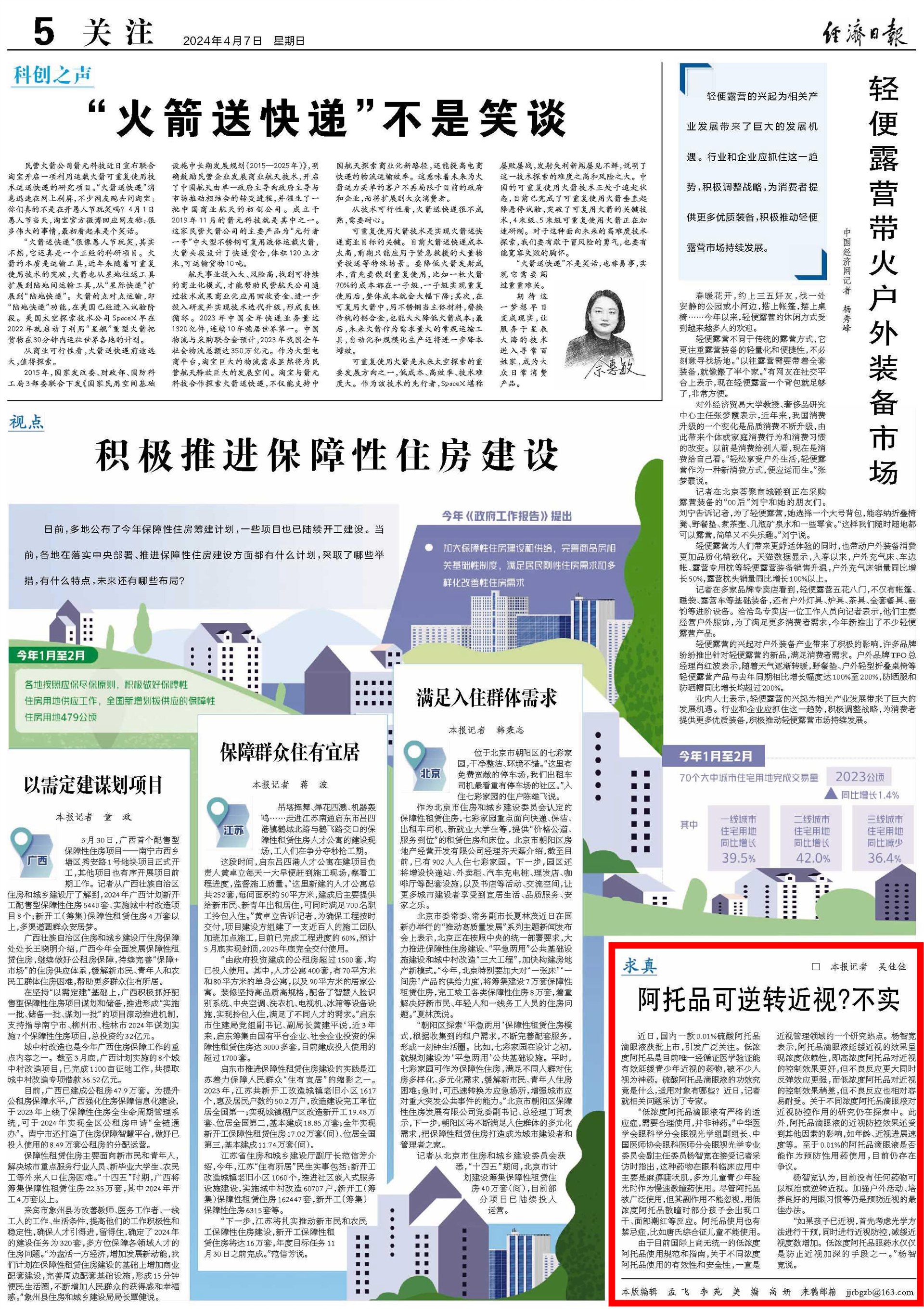 044eb6467790f2a304643a50f4f24cf.jpg 044eb6467790f2a304643a50f4f24cf.jpg