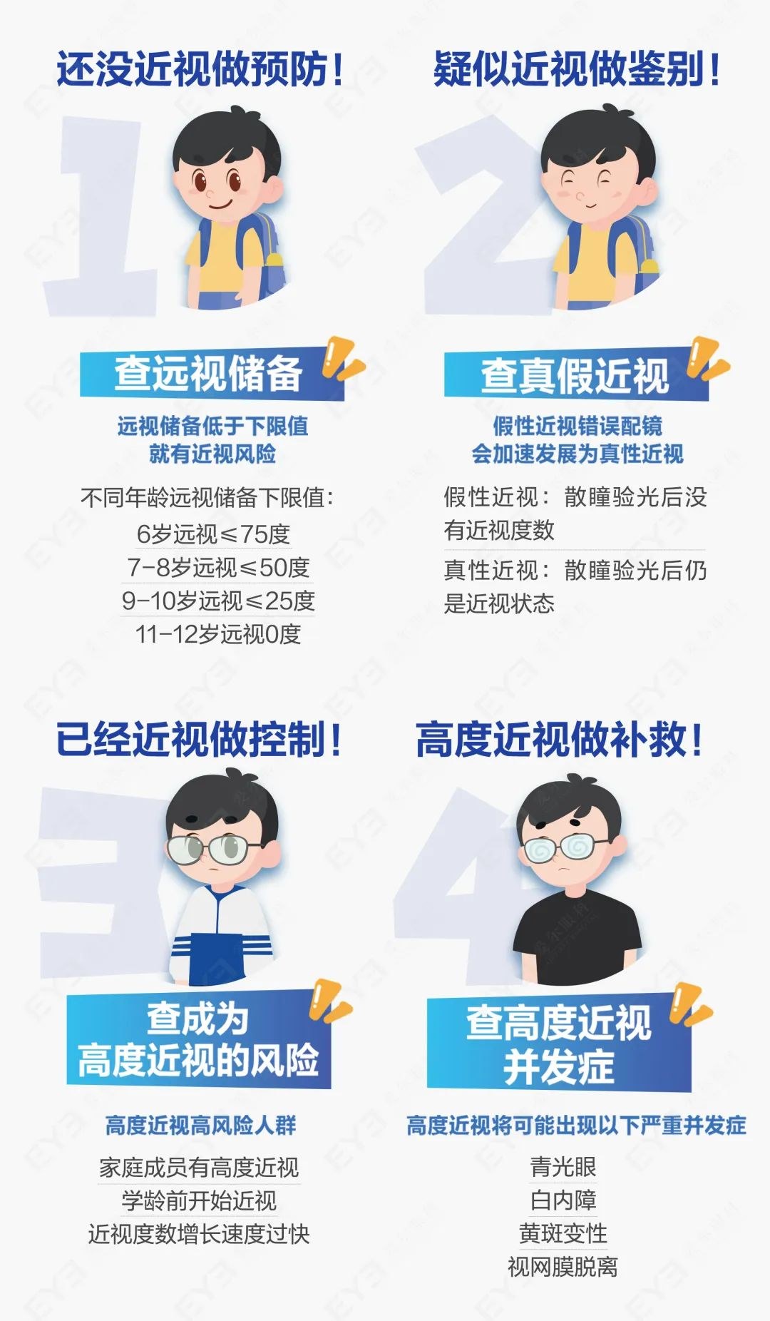 图片.png 图片.png