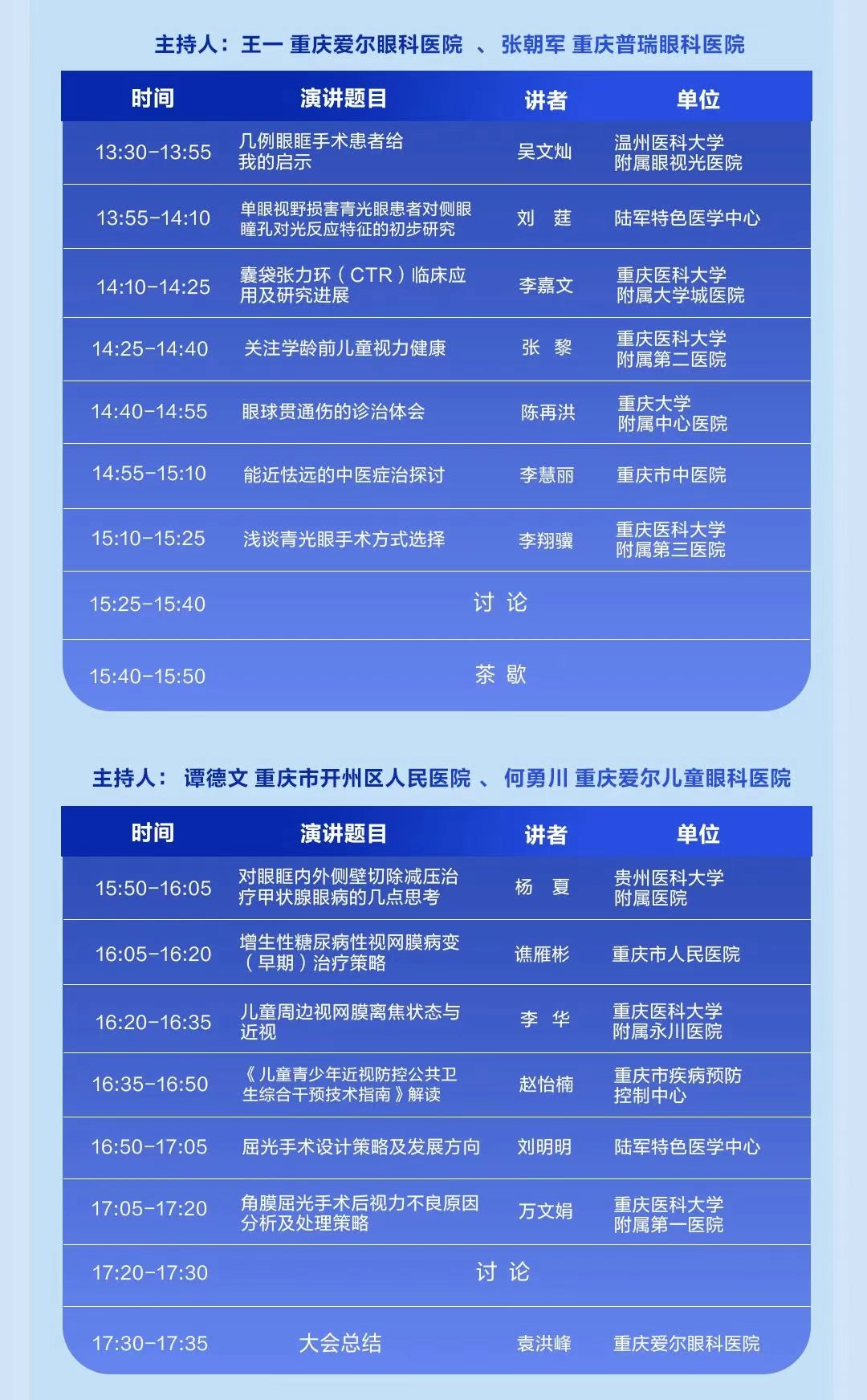 图片.png 图片.png